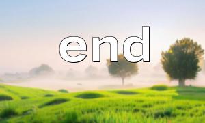 end（）で単体テストを書くときに考慮すべき副作用