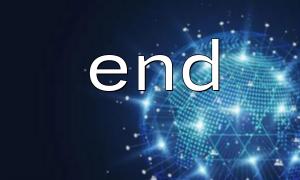 count（）の代わりにend（）を使用する効率比較-1
