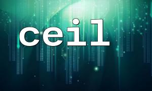 為什麼ceil() 和JSON 序列化後結果不同？