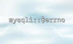$ errno fehler werden versandt, wenn die Verbindungseigenschaften an mySQLI_Options angepasst werden