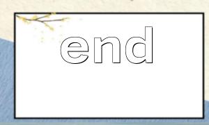 Description of the relationship between end() function and array pointer