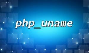 Dynamically select path separators in multi-platform PHP scripts