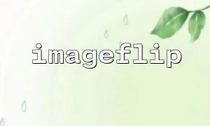 Flip Dynamic Images: Combinez ImageGif () pour traiter plusieurs images