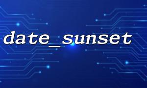 Combining with sun_info() (custom function) to output more sunshine information