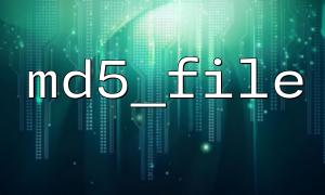Detailed explanation of the basic usage of md5_file() function