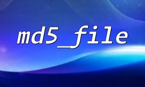 Best practices when verifying image files using md5_file()