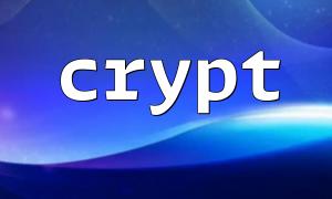Crypt（）とその用途でサポートされている暗号化アルゴリズム