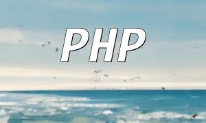 How to Effectively Manage and Operate Database Data Types Using PHP Namespaces