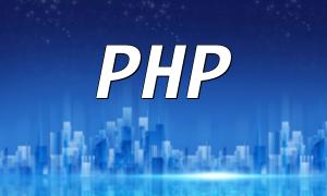 PHPおよびGMPチュートリアル：多数の減算操作を実装する方法