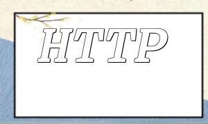 PHP 데이터 필터링 : HTTP 요청 납치 방지 방법