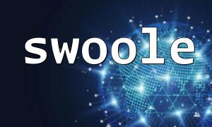 How to Achieve High-Performance Network Security Protection Using PHP and Swoole?