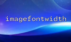 Issues in imagefontwidth() in CLI mode