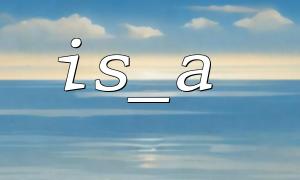 Use is_a() to determine the pitfalls when judging anonymous classes