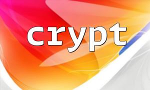 crypt() dependency with underlying library of the system (such as glibc)