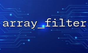 array_filter () ဒေတာစုစည်းခြင်းအတွက် array_reduce () နှင့်အတူ