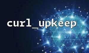 The value of curl_upkeep() in long-polling