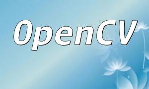 PHP 및 OpenCV 라이브러리를 사용한 이미지 가장자리 감지 및 스트로크 방법