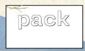 pack ()에서 생성 된 이진 데이터를 디버그하는 방법?