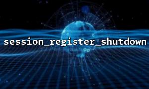Use session_register_shutdown() with ob_end_flush()