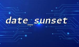 date_sunset() Solution to the output time in the early morning