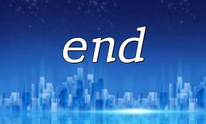 end（）を使用して、スタック構造にピーク操作を実装します