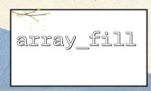 10 practical examples to help you master array_fill()
