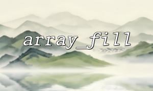 Combining array_fill() and array_filter() to process batch input values