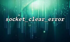 How to embed socket_clear_error() when customizing PHP socket class