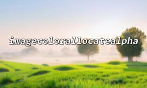 Use imagecolorallocatealpha() to set translucent colors