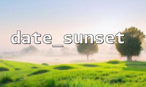 date_sunset() and date_diff() calculate the difference between sunset and current time