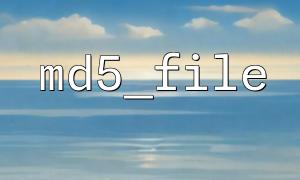 Manage file signature tables using md5_file() and database