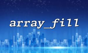 How to create a multidimensional array in combination with for loops and array_fill()
