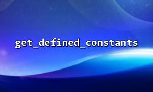 Why do some constants not appear in the result?