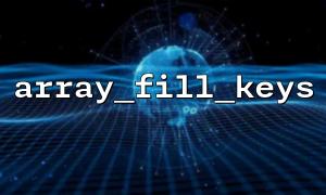 Make sure all keys are filled correctly with assertions