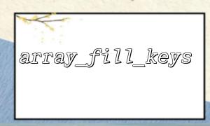 Use print_r to check if array_fill_keys is used correctly in nested arrays