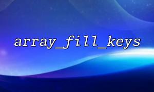 Dynamically set the language package key-value structure