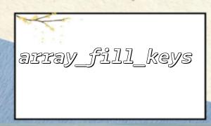 Use array_keys to get the key and reset the array value with array_fill_keys