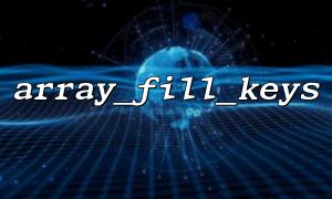 Use with exploit: convert strings into key-value arrays