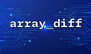 Is it safe to use array_diff() to process floating point arrays?