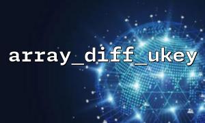 Combining array_diff_ukey() to do schema verification
