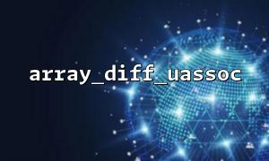 What is the return result when an empty array is passed in?