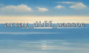 The meaning of the first array parameter as the main array