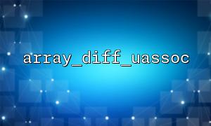Sorting the array before comparison with usort()