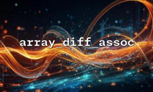 Use array_diff_assoc() to determine whether two arrays are exactly equal (value and key)