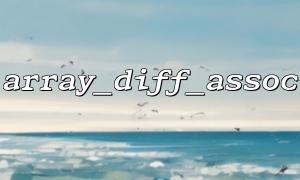 array_diff_assoc() and array_merge() jointly handle array changes