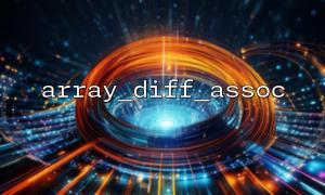 Use array_diff_assoc() to find out the difference between two form input arrays