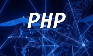 PHPデータフィルタリング：ユーザー入力からデータベースへのセキュリティ