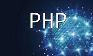 PHP和GMP教程：如何計算大數的立方根