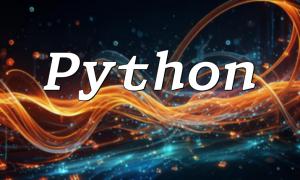 如何用Python編寫CMS系統的數據備份功能