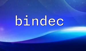checkbox form ကို binary သို့ပြောင်းပါ။ ထို့နောက်၎င်းကို Bindec နှင့်သိမ်းဆည်းပါ။